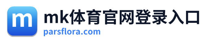 mk体育官网登录入口